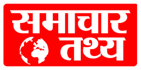 samachar tathy