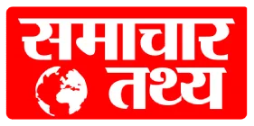 samachar tathy