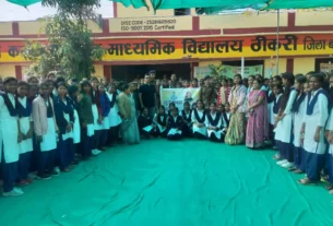 कन्या उच्चतर माध्यमिक विद्यालय ठीकरी में मुस्कान अभियान के तहत जागरूकता कार्यक्रम का आयोजन