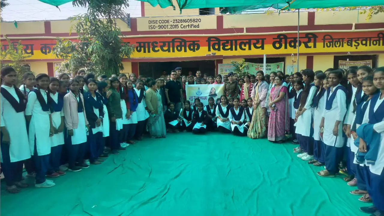 कन्या उच्चतर माध्यमिक विद्यालय ठीकरी में मुस्कान अभियान के तहत जागरूकता कार्यक्रम का आयोजन