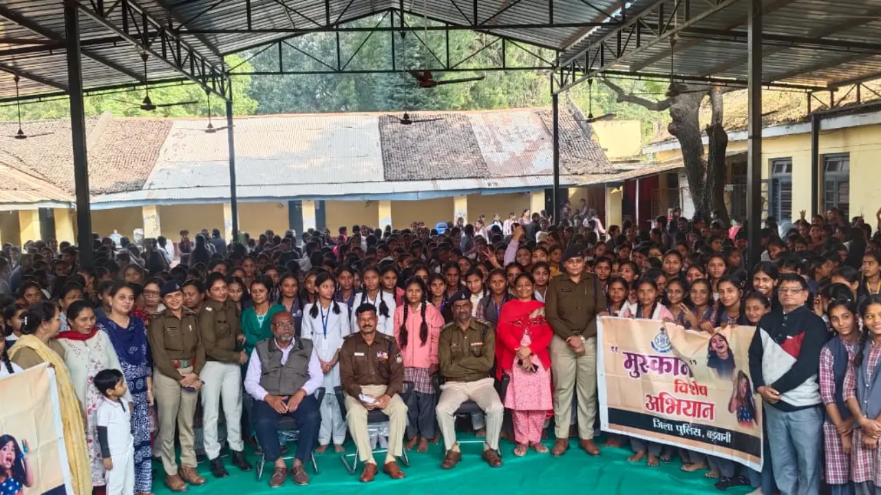 ऑपरेशन मुस्कान के तहत बालिकाओं को किया जागरूक