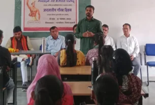 म.प्र.जन अभियान परिषद ने मनाया जनजातीय गौरव दिवस