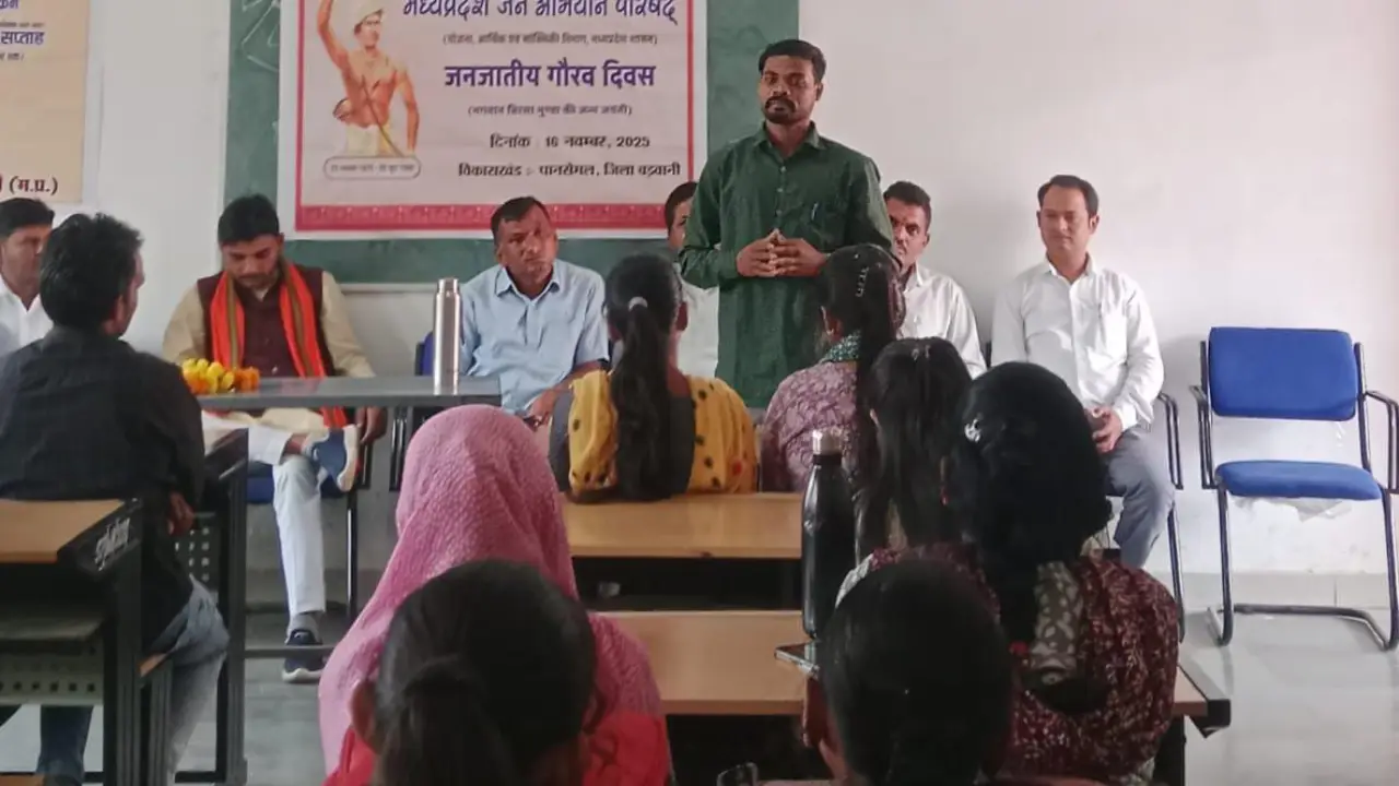 म.प्र.जन अभियान परिषद ने मनाया जनजातीय गौरव दिवस