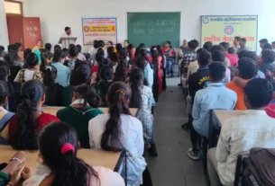 मानसिक स्वास्थ्य जागरूकता व्याख्यान का शासकीय महाविद्यालय मे हुआ आयोजन