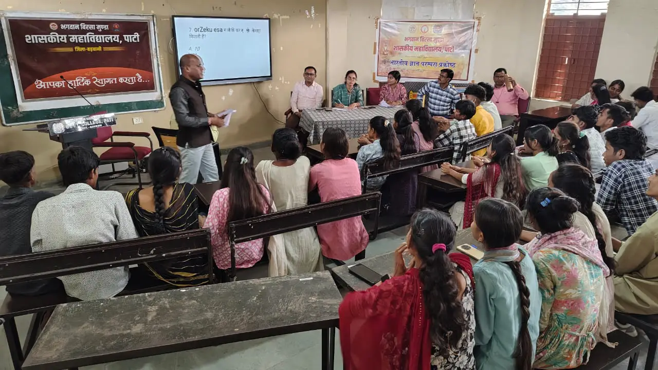 संविधान दिवस पर विविध कार्यक्रमों का आयोजन