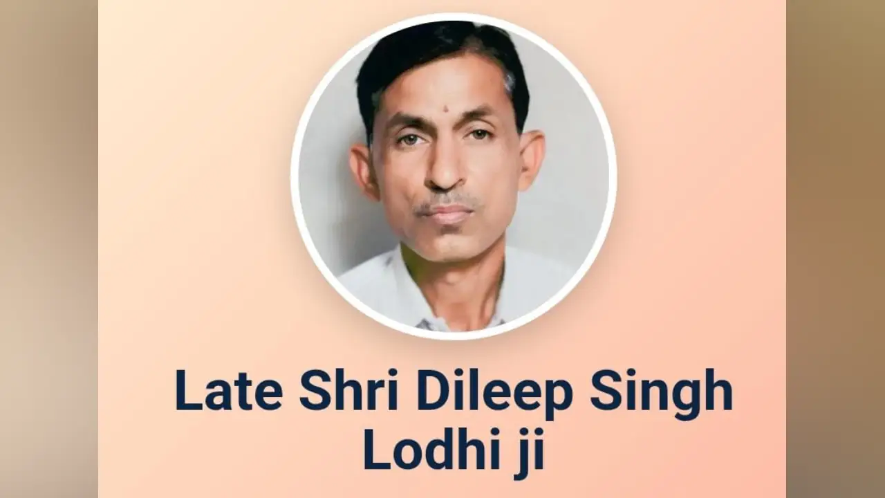 दिवंगत शिक्षक को संगठन के माध्यम ₹32,00,000 से अधिक की सहायता राशि मिली,दतिया जिले में थे पदस्थ।