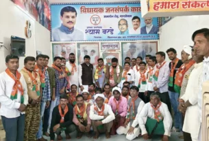 ग्राम वासवी के ग्रामीण BJP में हुए शामिल,विधायक ने ग्रामीणों की समस्याओं को लेकर की चर्चा,विधायक ने हर संभव कार्य हेतु किया आश्वस्त।