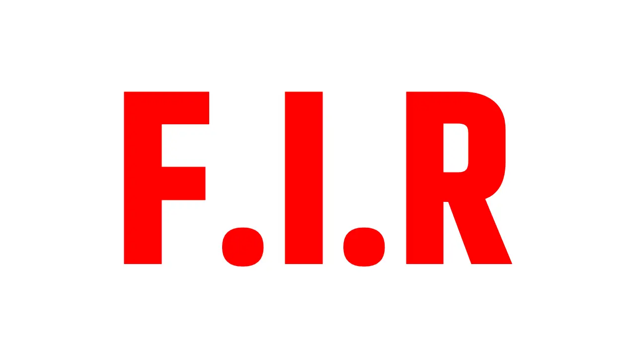 अधिक किमत पर यूरिया विक्रय करने पर की गई एफ.आई.आर. दर्ज।