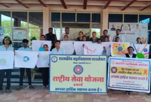 शासकीय महाविद्यालय में एड्स जागरूकता कार्यक्रम का हुआ आयोजन