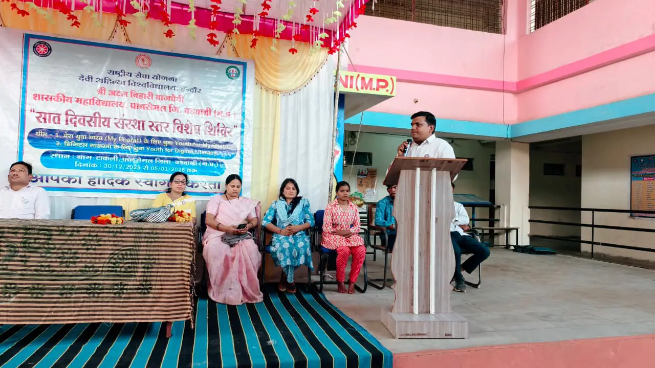 राष्ट्रीय सेवा योजना सात दिवसीय विशेष ग्रामीण शिविर का शुभारंभ।राष्ट्रीय सेवा योजना सात दिवसीय विशेष ग्रामीण शिविर का शुभारंभ।