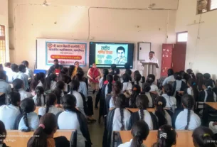 शासकीय महाविद्यालय में राष्ट्रीय गणित दिवस पर व्याख्यान का हुआ आयोजन