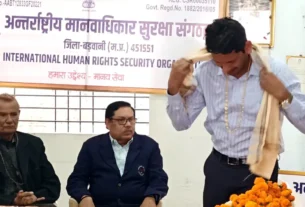 अंतराष्ट्रीय मानवाधिकार सुरक्षा संगठन की मासिक बैठक सम्पन्न