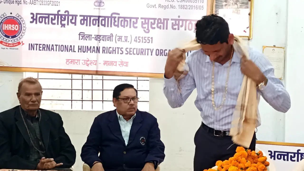 अंतराष्ट्रीय मानवाधिकार सुरक्षा संगठन की मासिक बैठक सम्पन्न