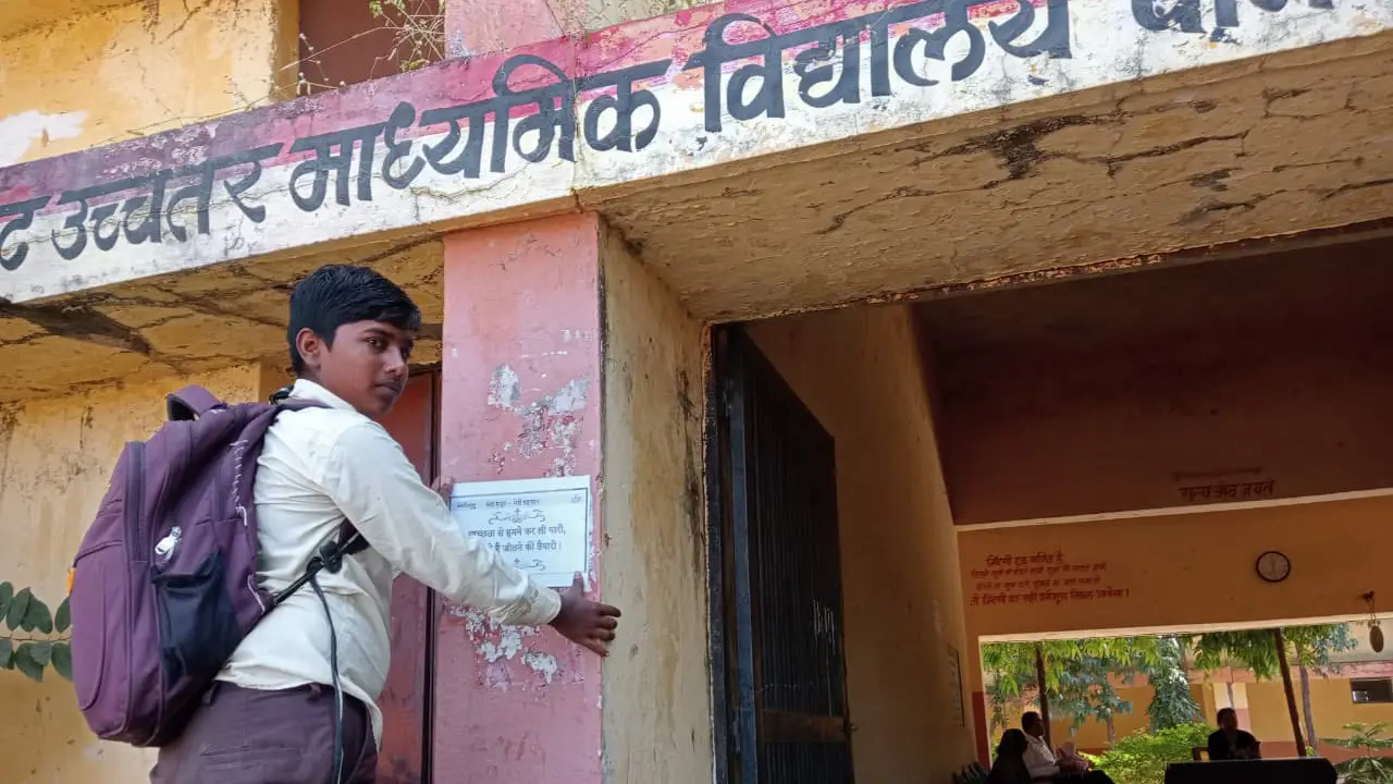 नगर परिषद द्वारा स्कूल–कॉलेजों में सिंगल यूज़ प्लास्टिक को लेकर किया जागरूक