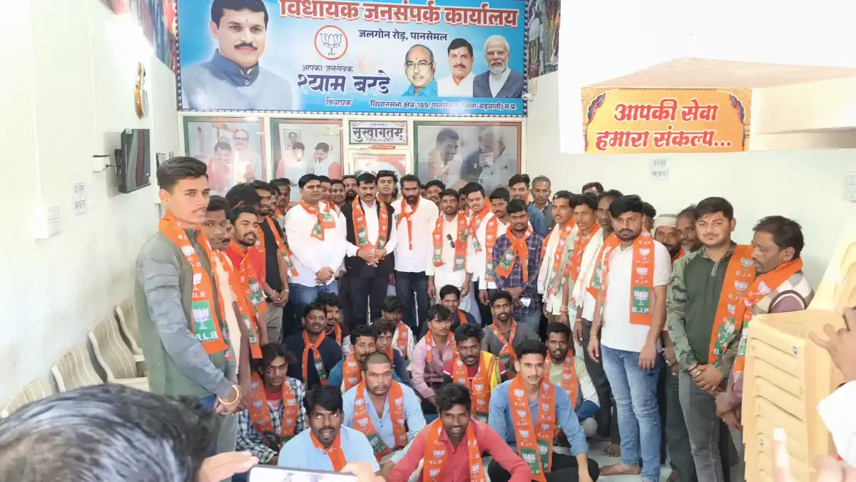 वर्षों से कांग्रेस पार्टी से जुड़े कार्यकर्ता BJP में हुए शामिल,विधायक श्याम बर्डे की कार्यशैली को बताया कारण