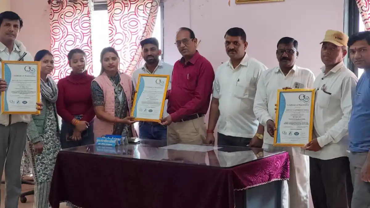 उत्कृष्ट सेवाओं के लिए नगर परिषद को मिला ISO सार्टिफिकेट