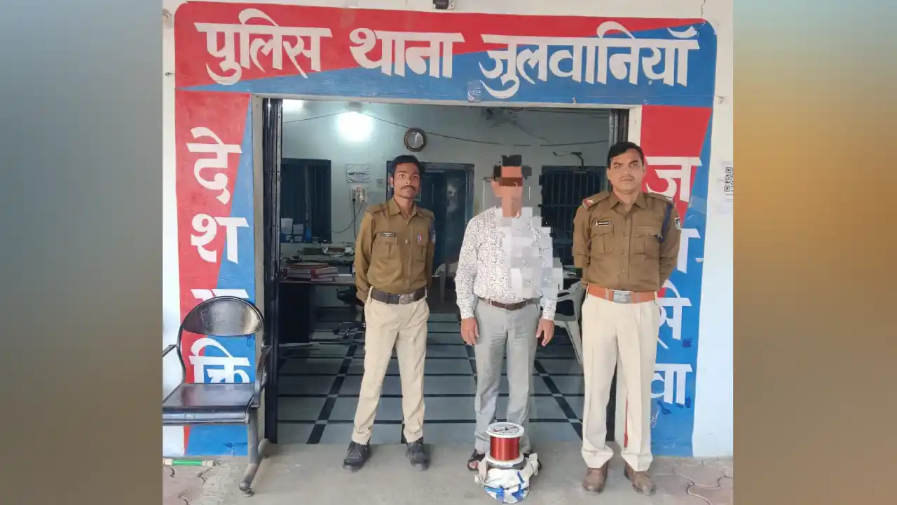 चोरी के प्रकरण में 4 गिरफ्तार 24 किलो कॉपर तार व नगदी जब्त