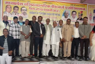 बड़वानी पेंशनर एसोसिएशन का पेंशनर दिवस समारोह हुआ संपन्न।