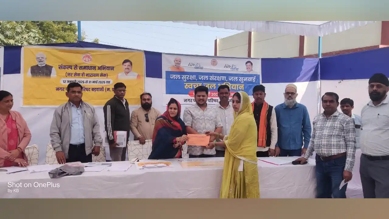 संकल्प से समाधान योजनान्तर्गत हुआ शिविर का आयोजन।