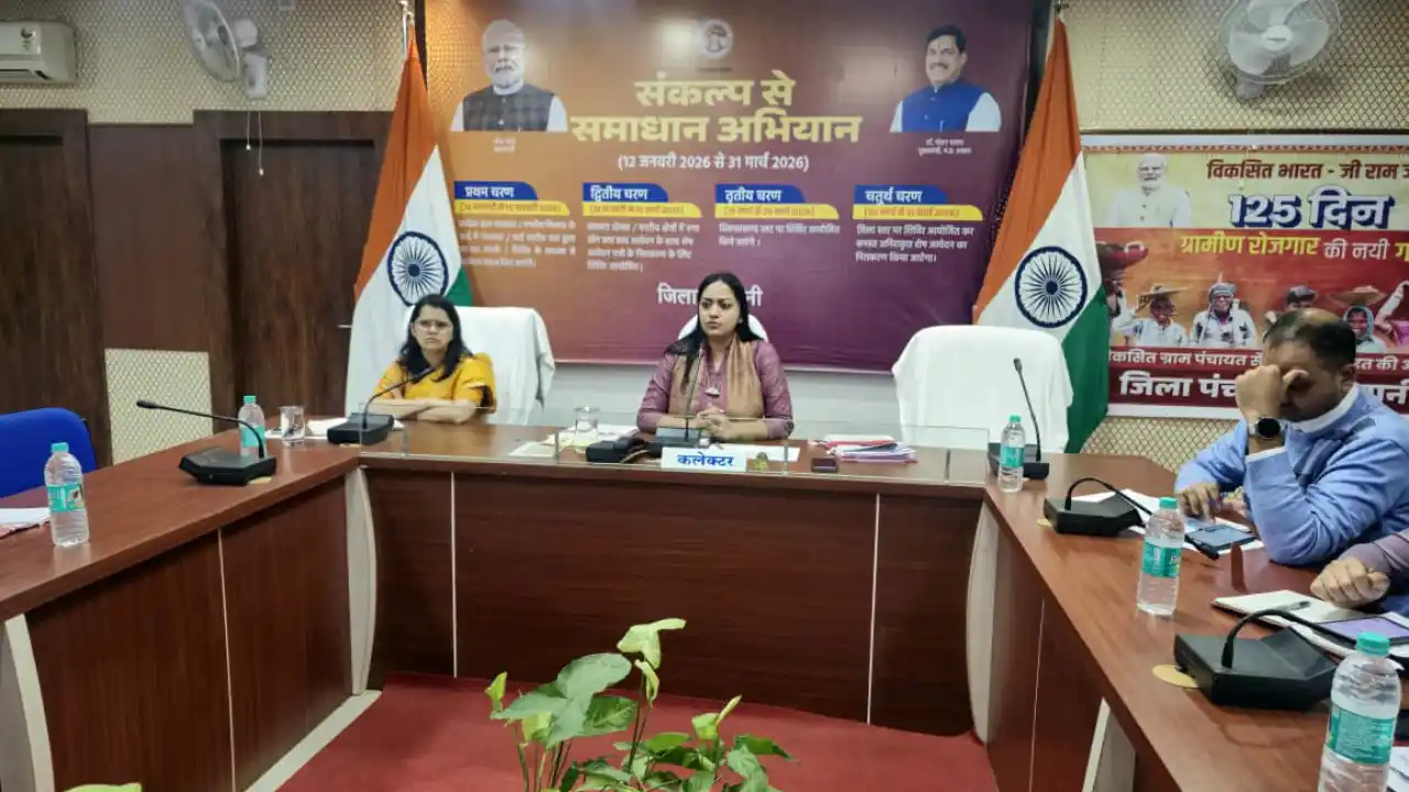 गणतंत्र दिवस समारोह की तैयारियों को लेकर कलेक्टर ने दिए निर्देश।