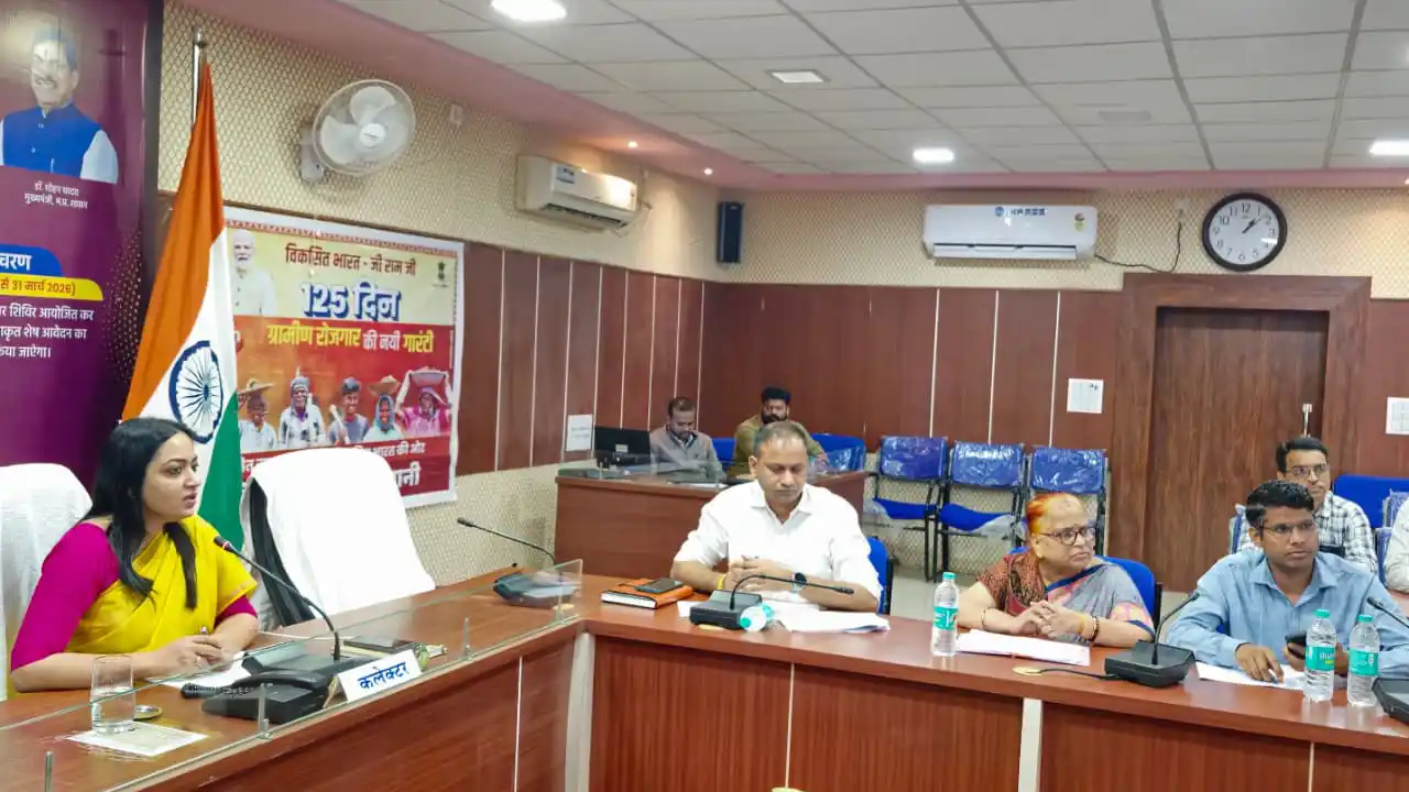 जिले में शैक्षणिक सुधार हेतु प्री-बोर्ड परीक्षा परिणामों की समीक्षा बैठक संपन्न।