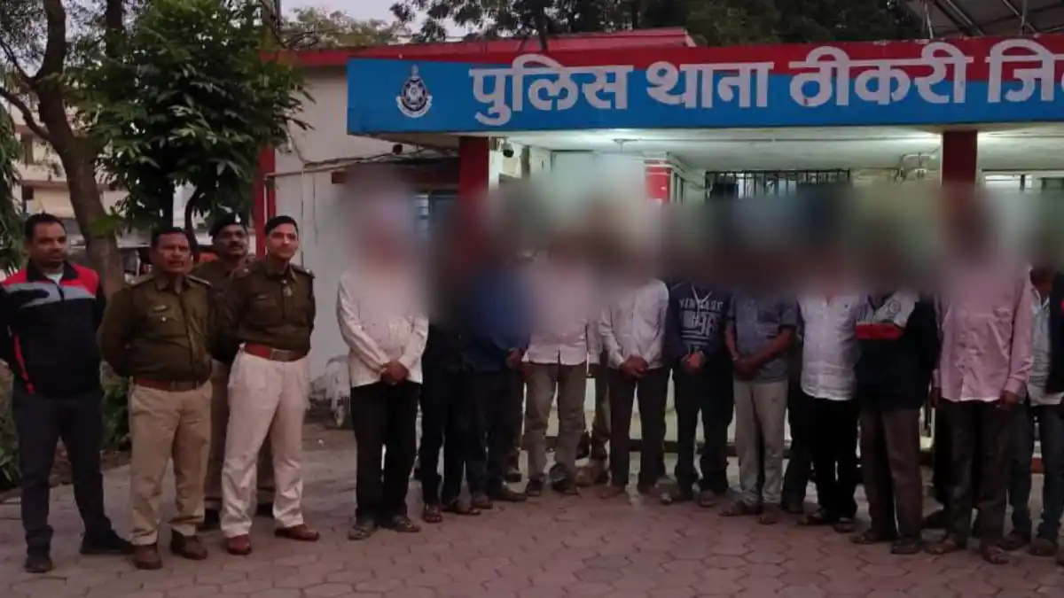 अवैध सट्टा लिखते हुए 16 आरोपियों को पुलिस अधीक्षक द्वारा विशेष टीम भेज कर पकड़ा