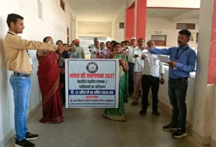 श्री अटल बिहारी वाजपेई शासकीय महाविद्यालय में जनगणना हेतु अंतिम एवं अतिरिक्त बेच का प्रशिक्षण हुआ संपन्न,जिला फील्ड ट्रेनर ने दिलाई शपथ।